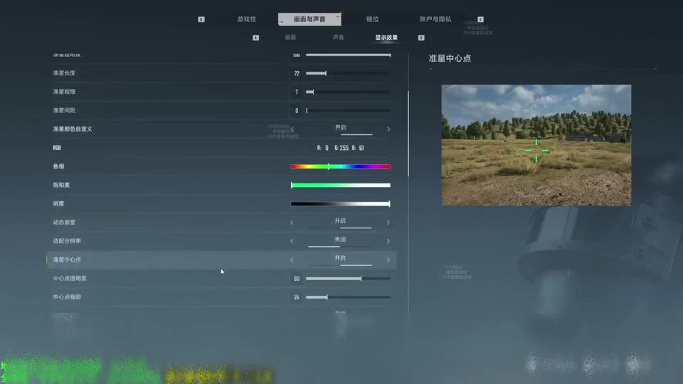 和平精英PC模擬器沖戰(zhàn)神