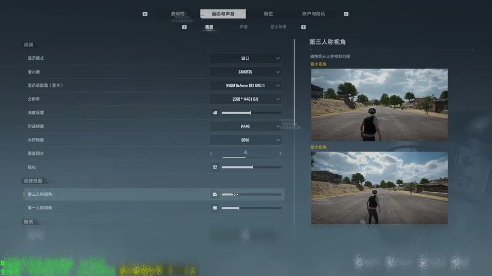 和平精英PC模拟器冲战神
