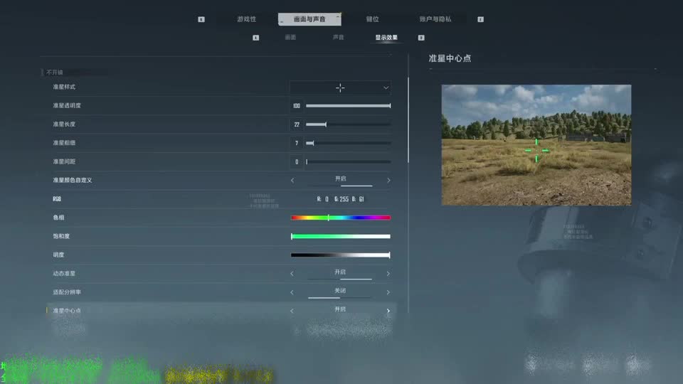 和平精英PC模拟器冲战神