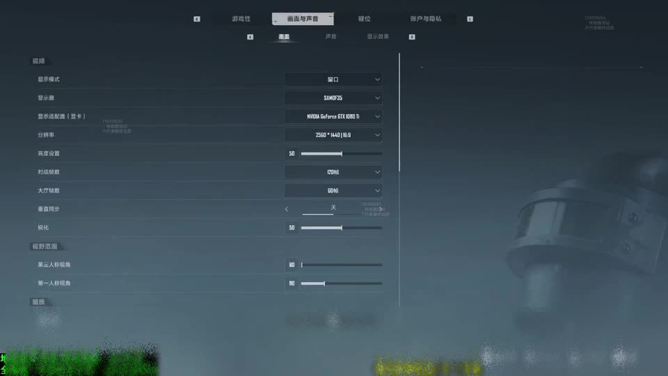 和平精英PC模拟器冲战神