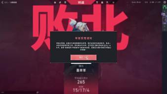 腰佩下三分無畏契約直播_腰佩下三分視頻直播 - 虎牙直播