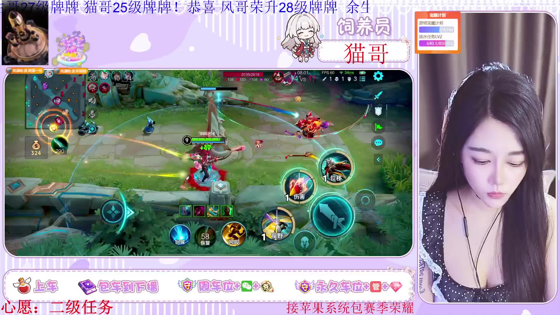 （新人）重庆妹纸 温柔御姐！