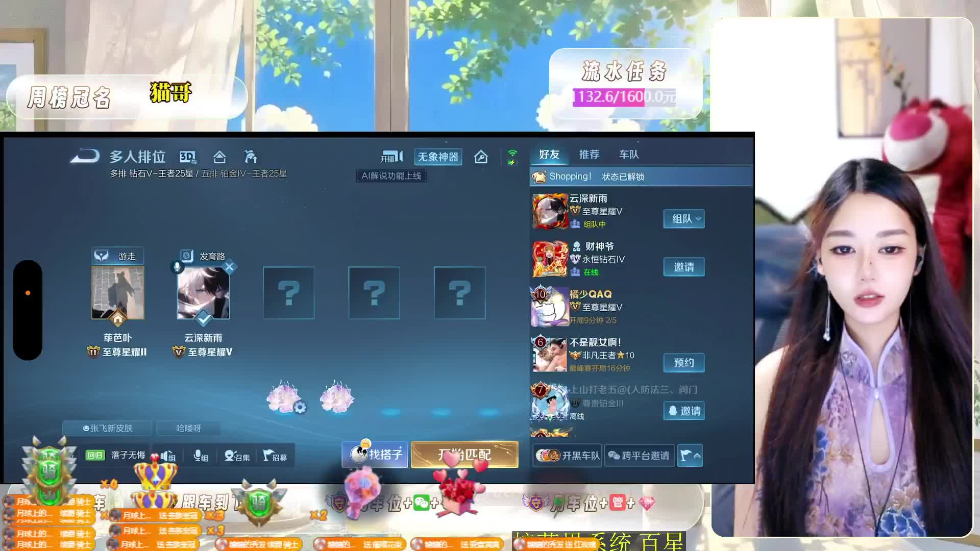 玉帝哥哥 我不信你两眼空空！