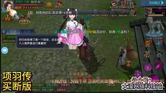 再多事刪了你少年三國志直播_再多事刪了你視頻直播 - 虎牙直播