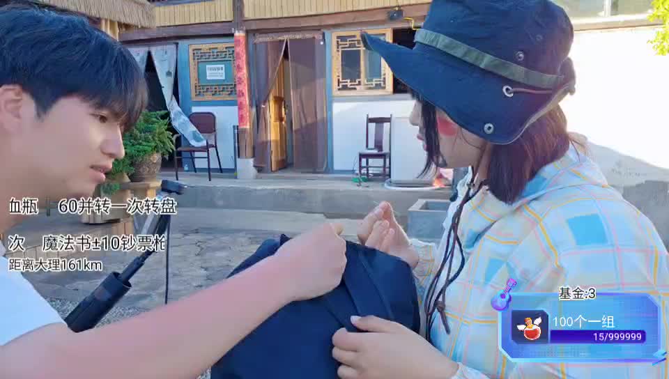 疯狂的途搭特种兵