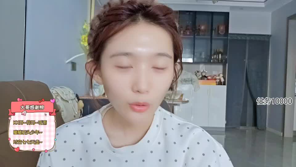 C组 K~今天是个好日子 脆皮堡在家