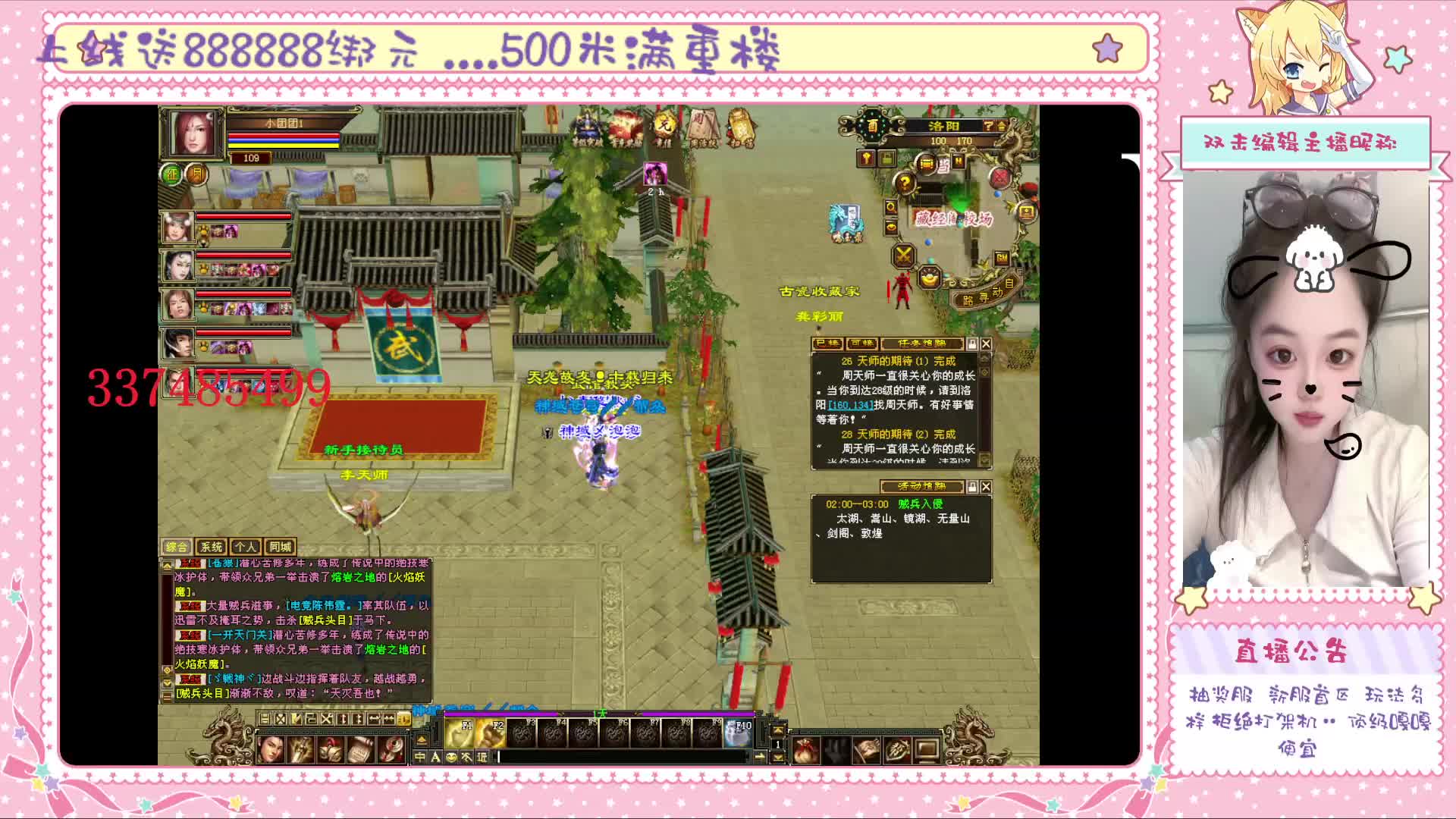 15天一个区  怀旧版本