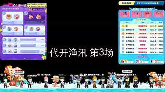 干蘆仙府間摸了個魚直播_干蘆仙府間視頻直播 - 虎牙直播