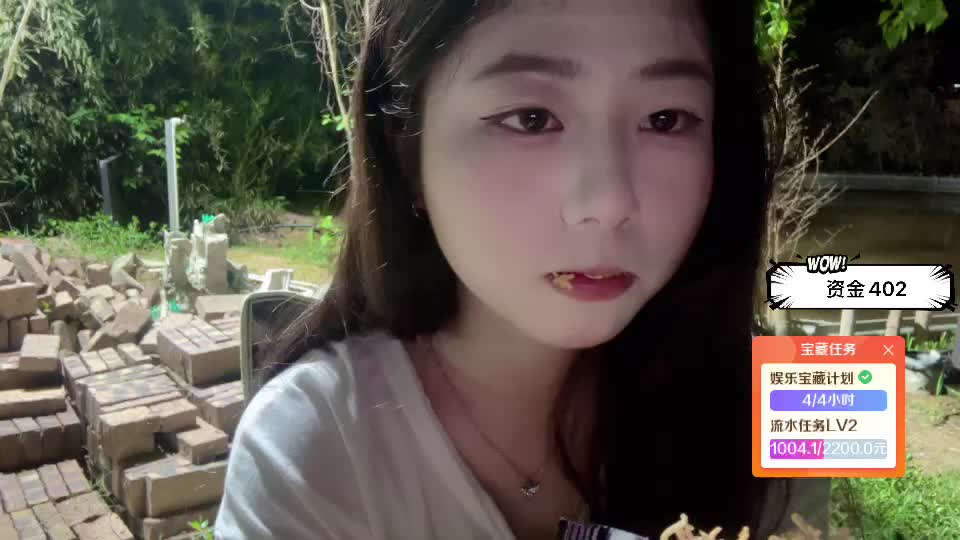 你的眼睛 比海辽阔