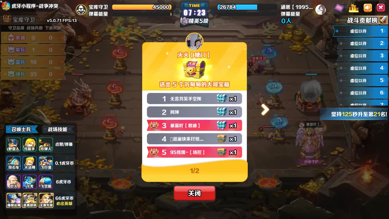 回乌鲁木齐 24号重庆见