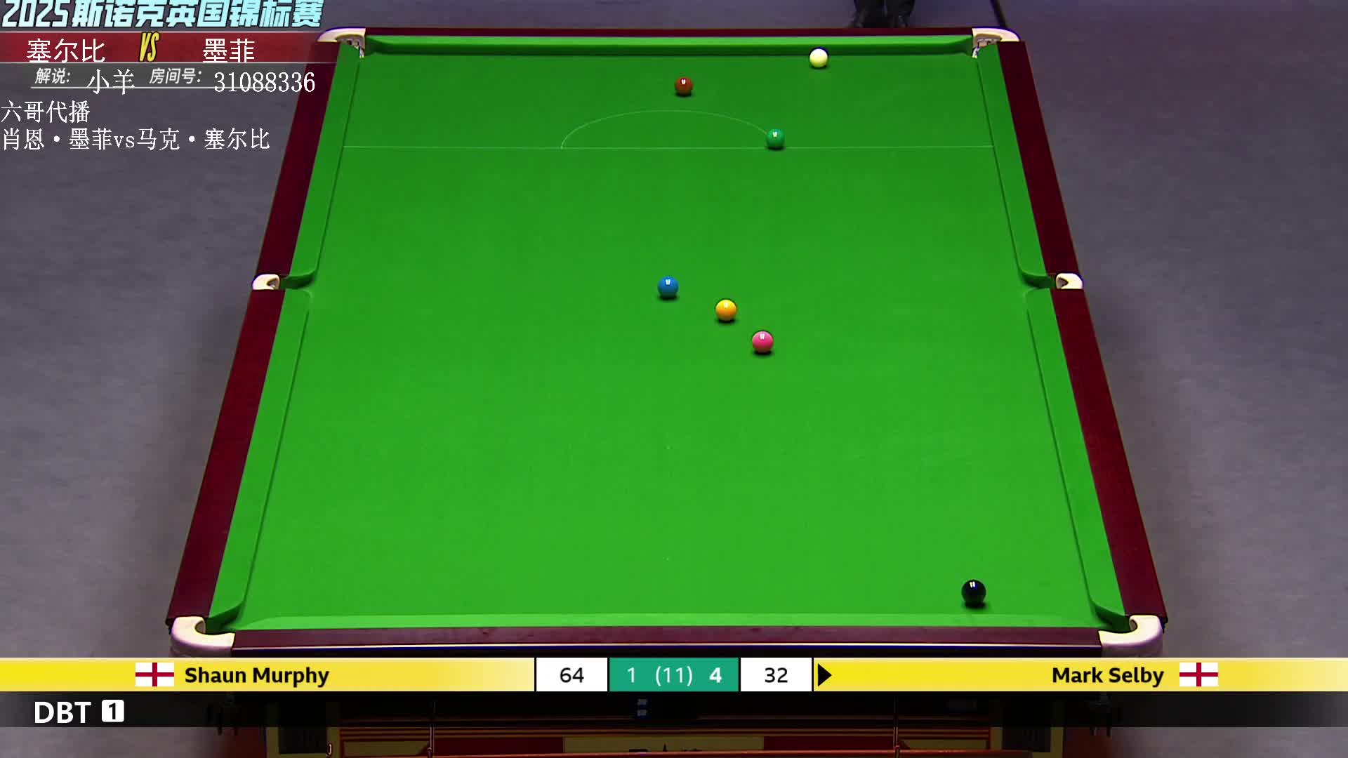 【直播】塞尔比vs墨菲 英锦赛斯诺克