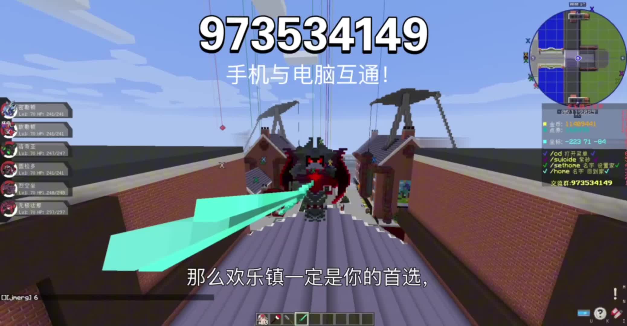 我的世界宝可梦1.16全新服务器 刚开不久