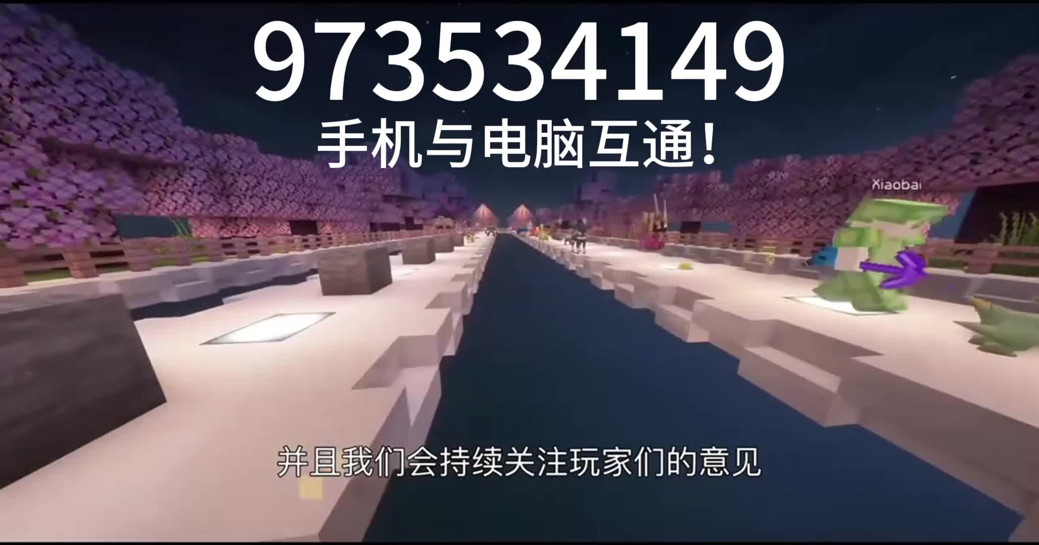 我的世界宝可梦1.16全新服务器 刚开不久