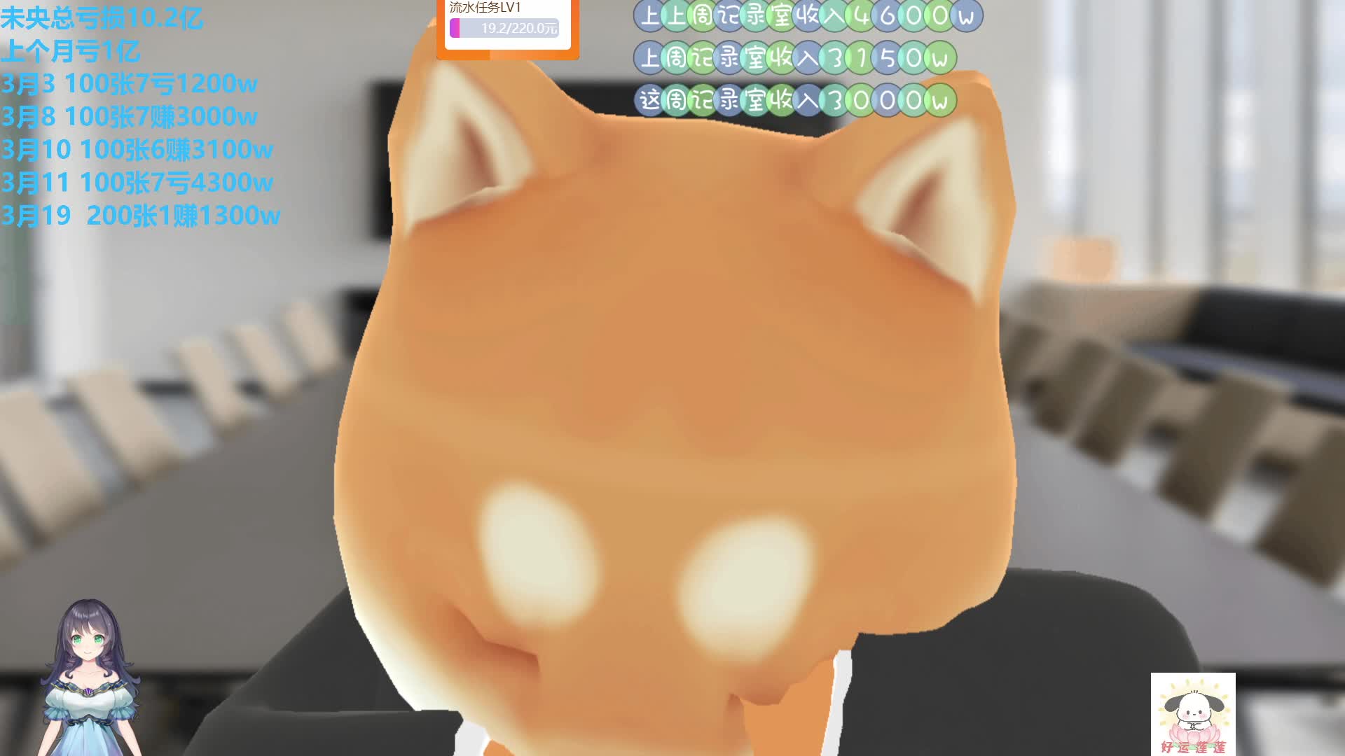 跨一.接狄瑞吉团本.啥都接.