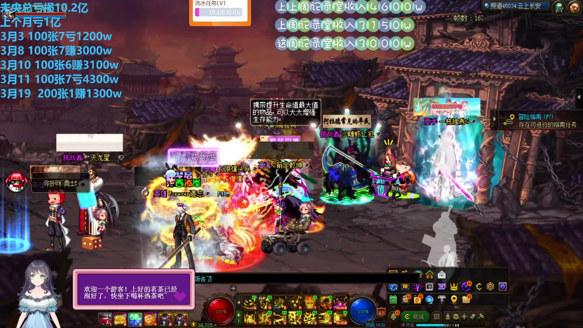 跨一.接狄瑞吉团本.啥都接.