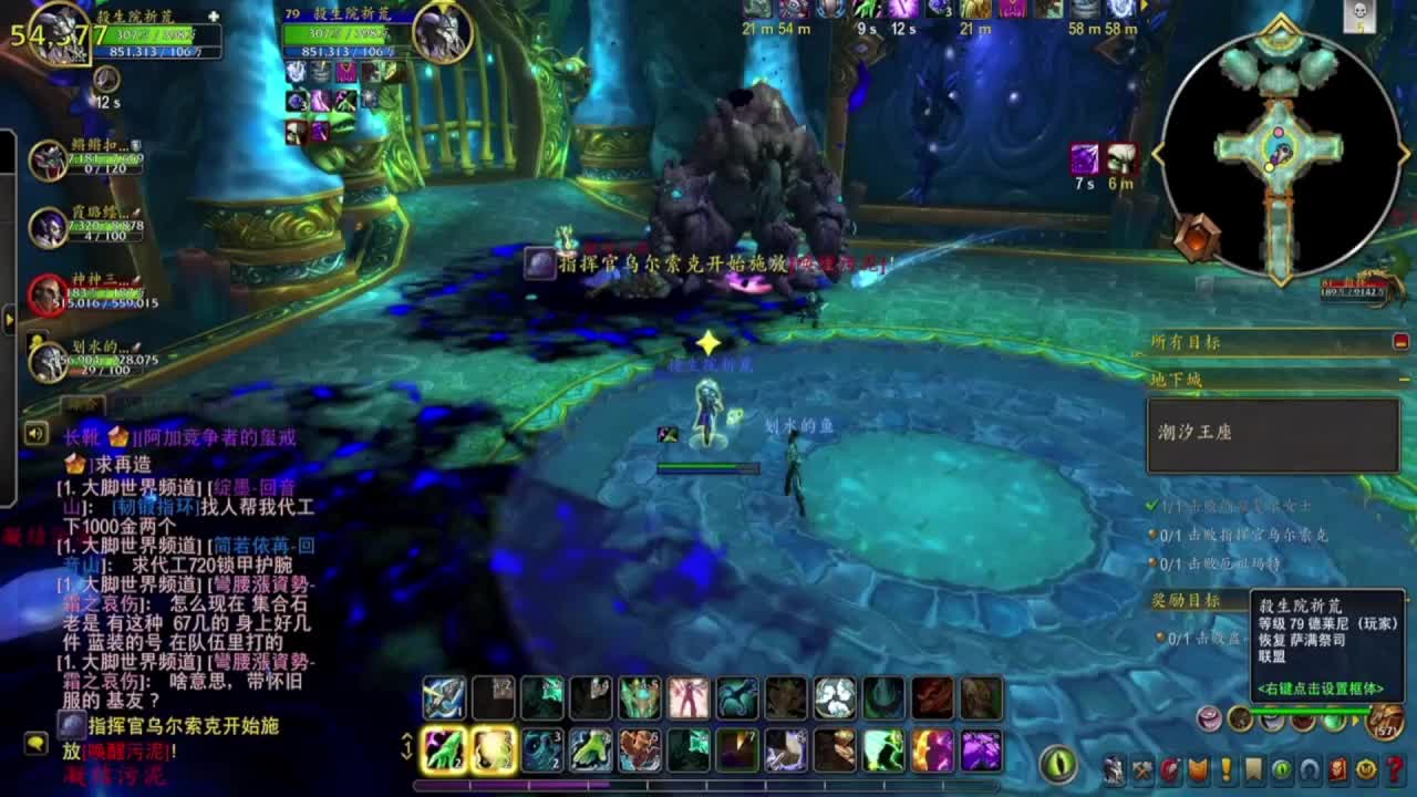 碰见其本心的直播间