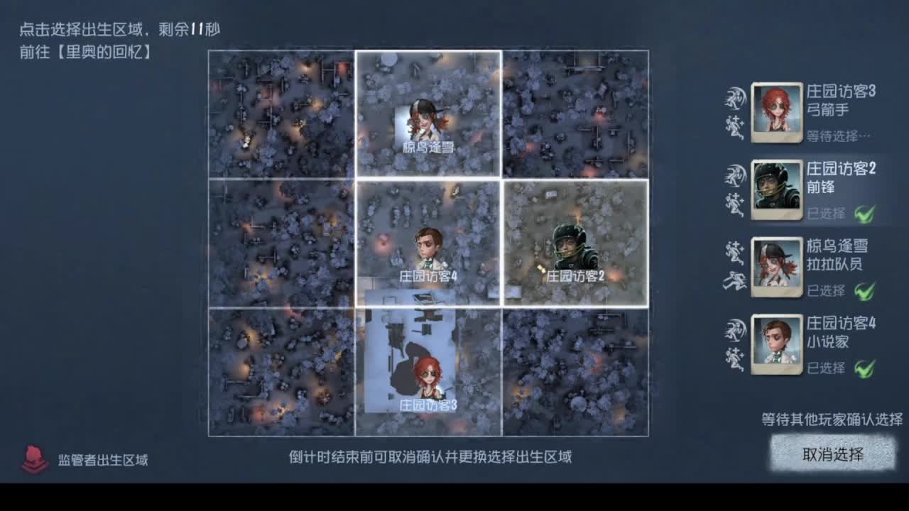 碰见其本心的直播间