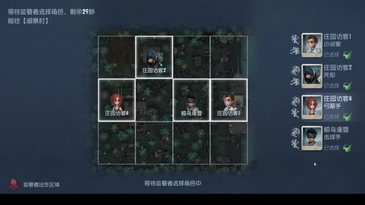 碰见其本心的直播间