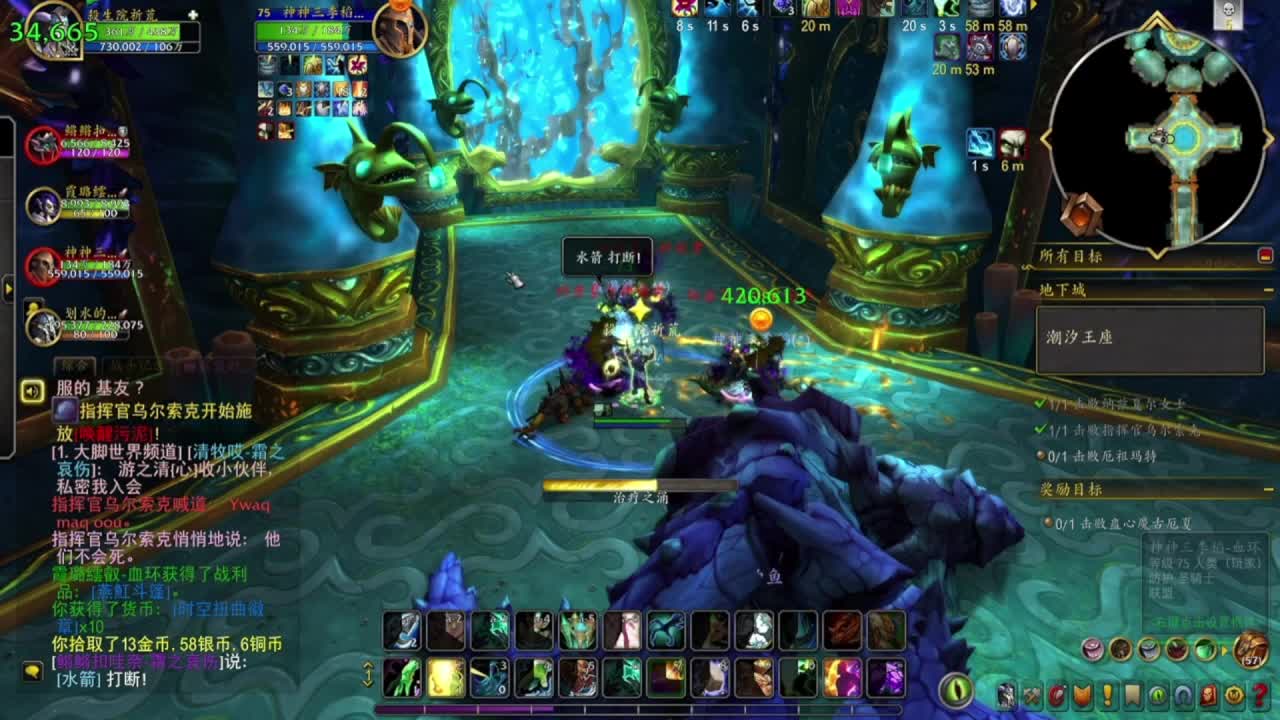 澄江倚天剑的直播间