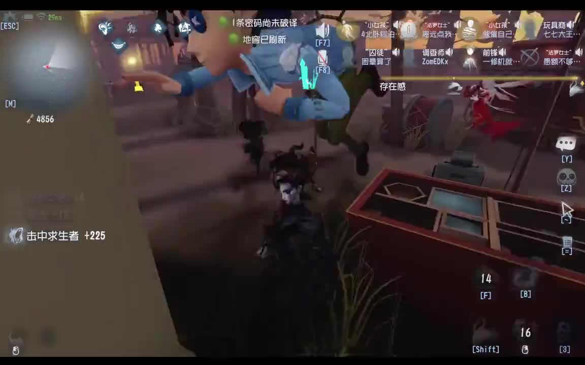 終幕祈的直播间