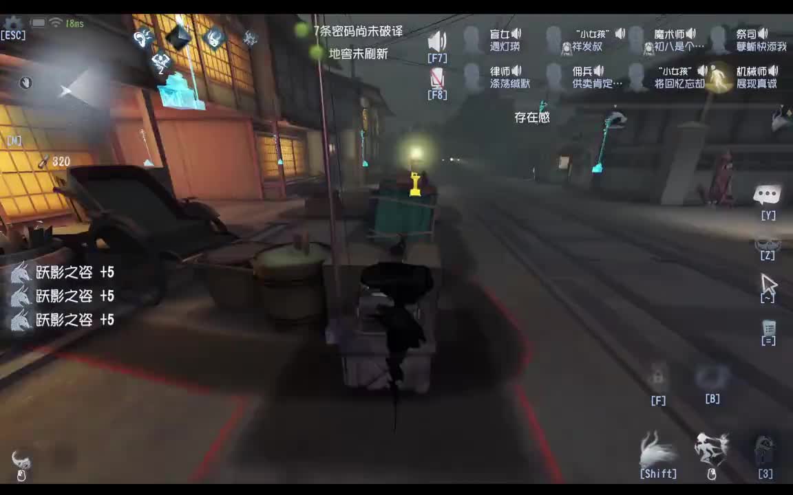 渡荆留其名的直播间