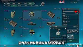 楊齊家丶小童三角洲行動直播_楊齊家丶小童視頻直播 - 虎牙直播
