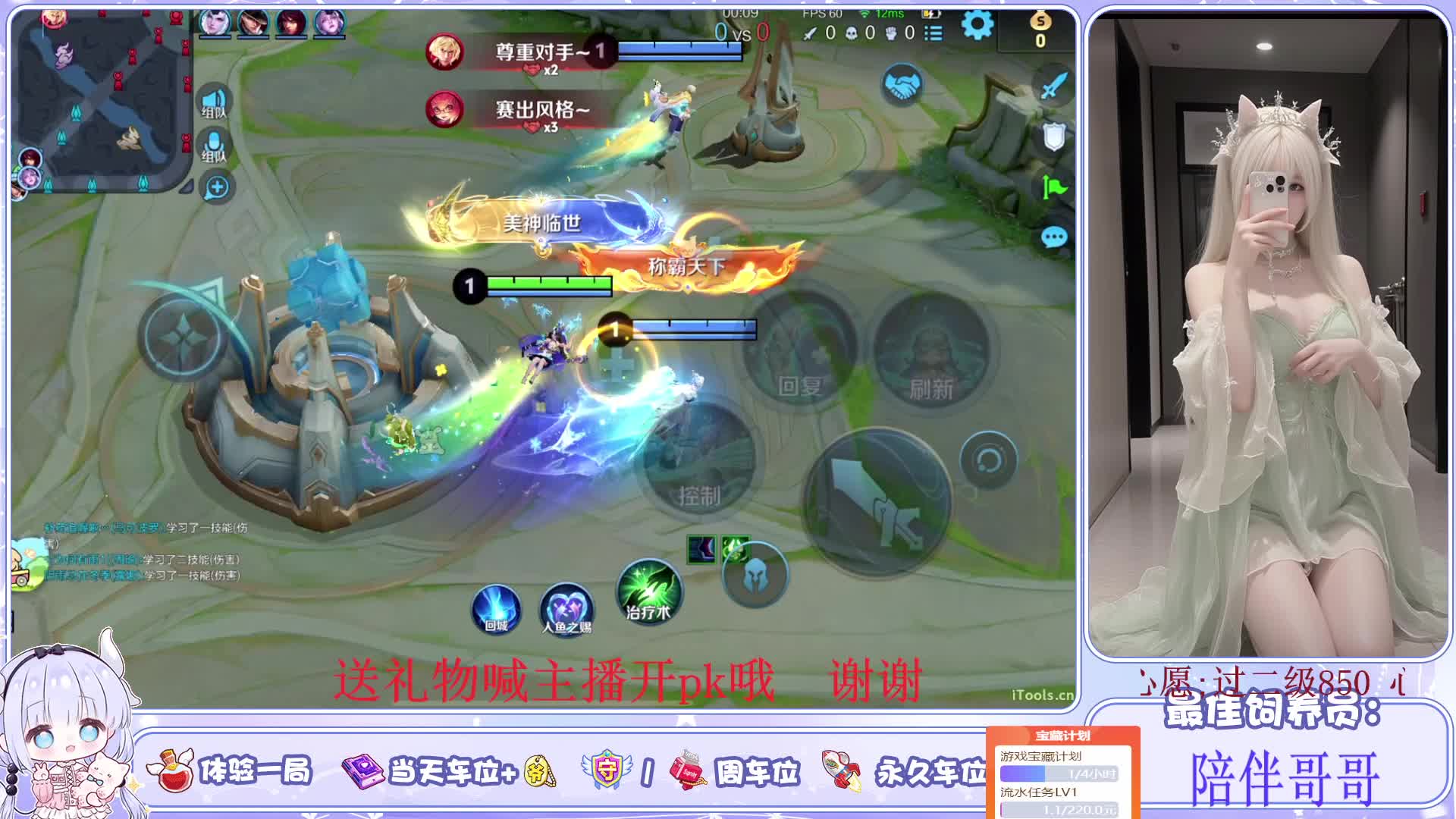 周末快乐 ..有车位