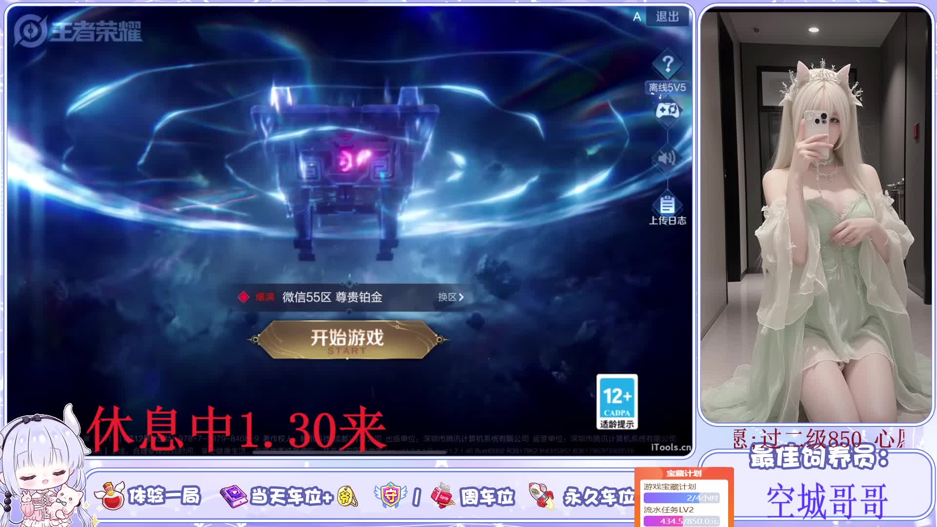 周末快乐 ..有车位