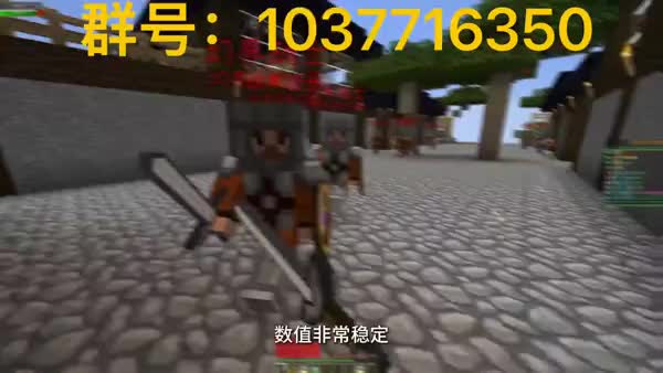 怀旧1.7.10魔塔 微改