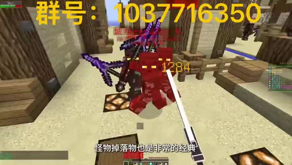 怀旧1.7.10魔塔 微改