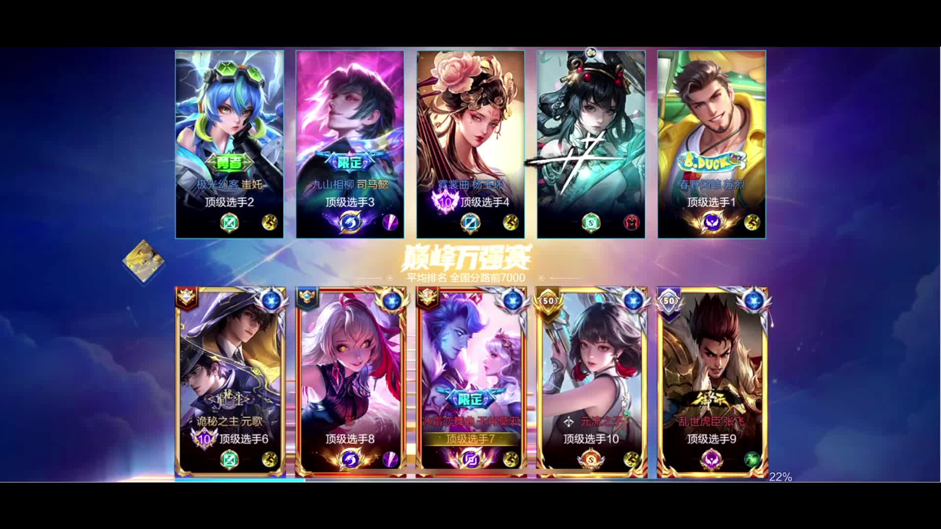 国服中野射上车就赢