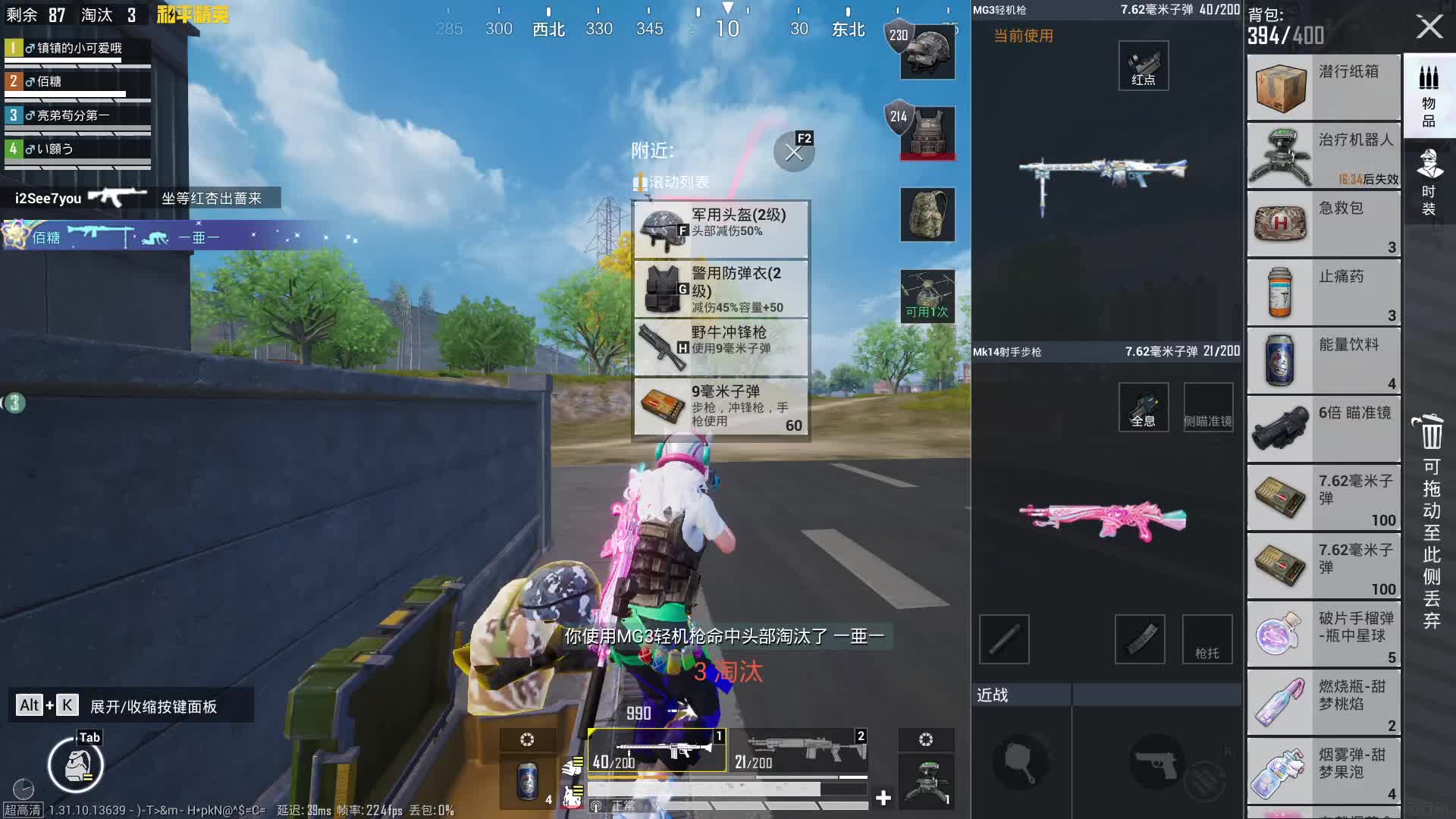 晋级赛