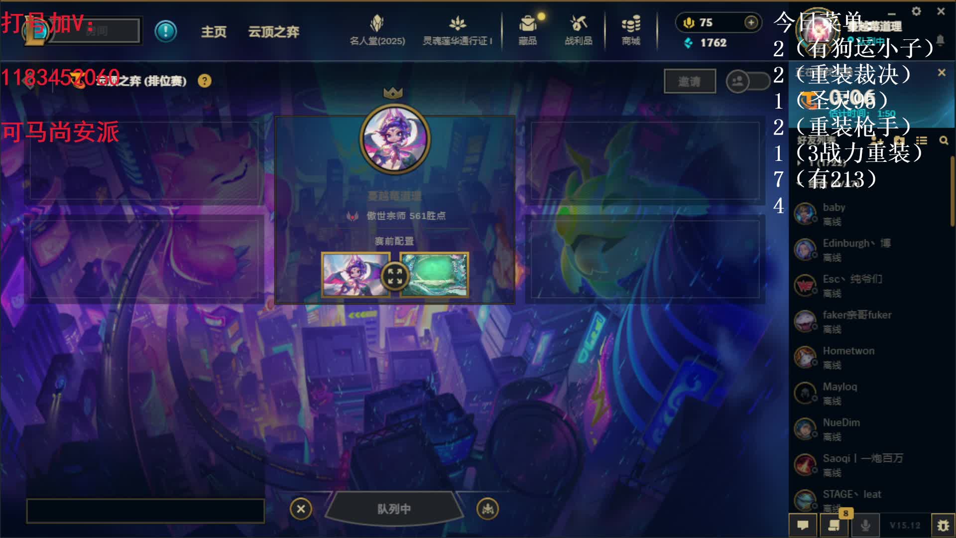 新版本先导！！！圆梦开始