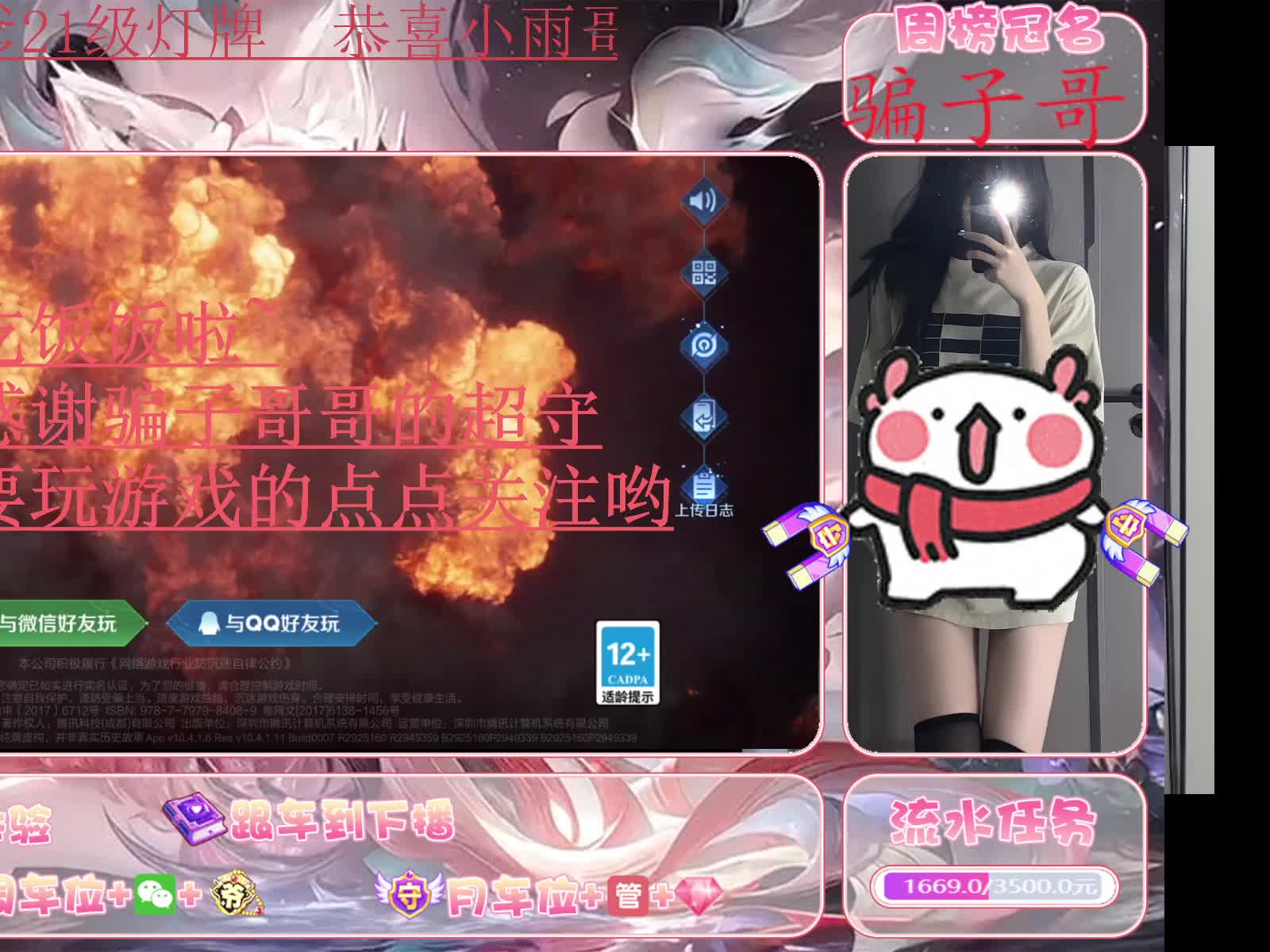 [江苏]  甜妹  有车位随时上车