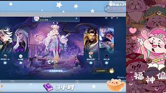 云翔-嘻嘻王者榮耀直播_云翔-嘻嘻視頻直播 - 虎牙直播