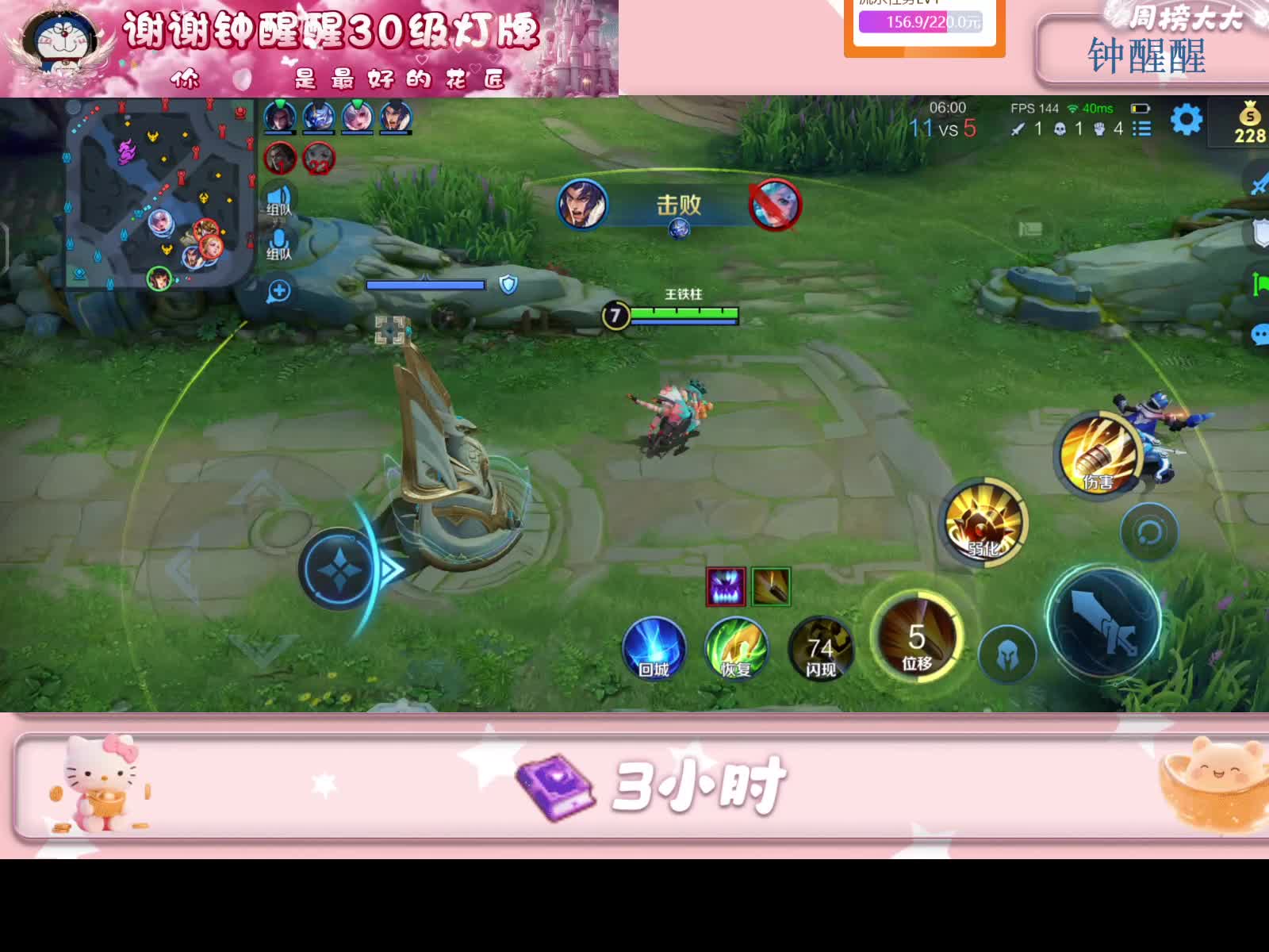 笨笨的就会顺顺的