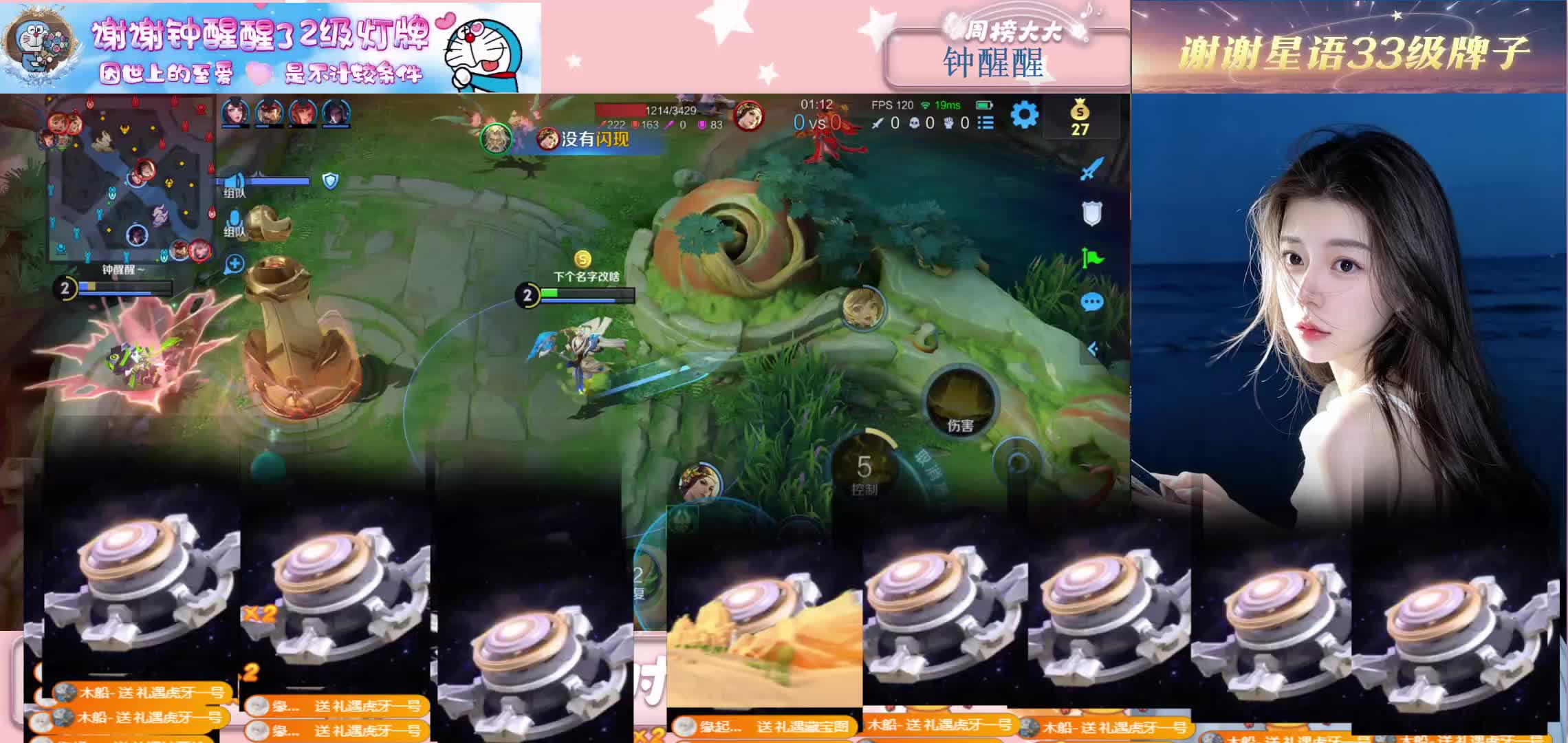 笨笨的就会顺顺的
