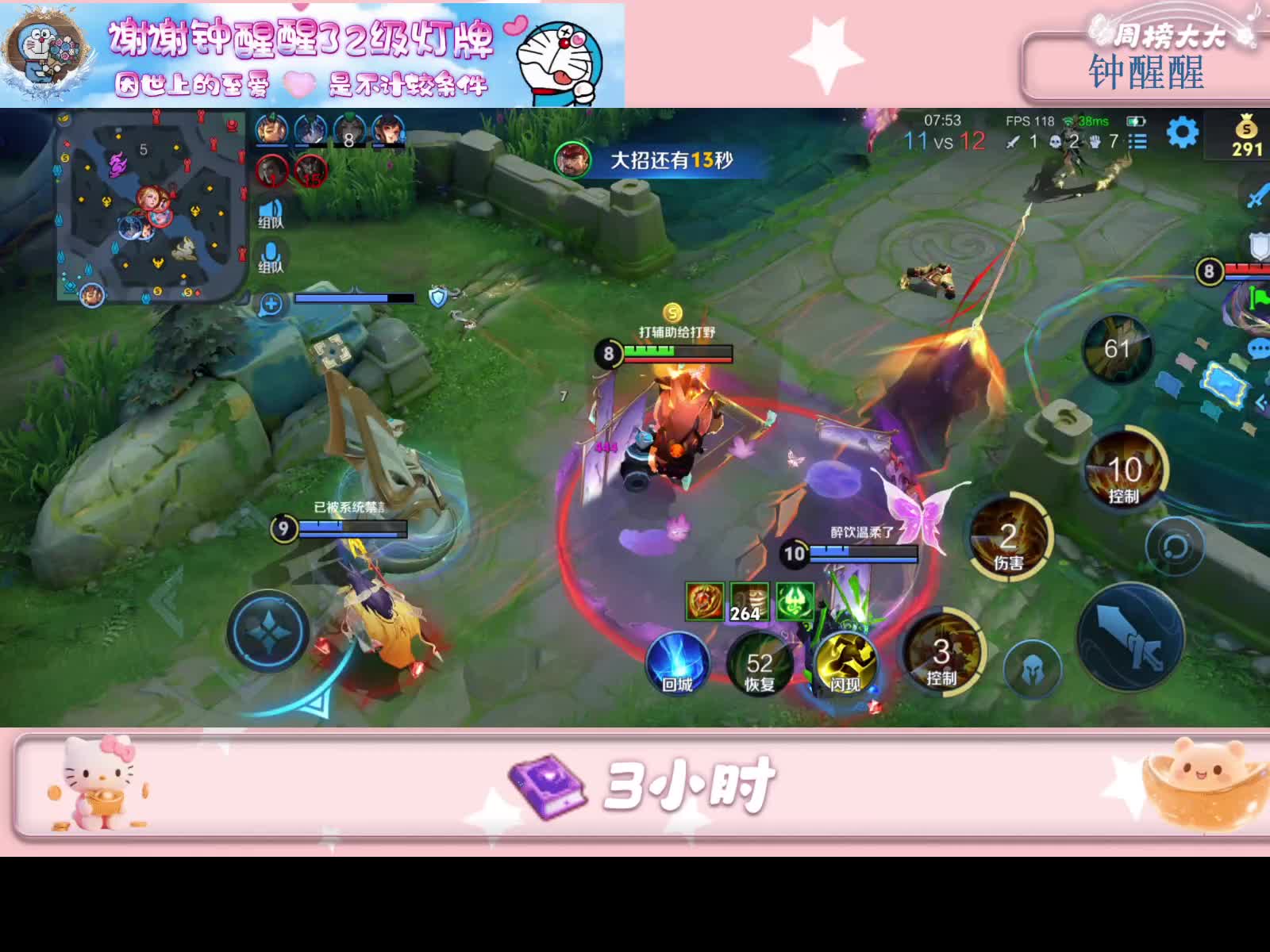 笨笨的就会顺顺的