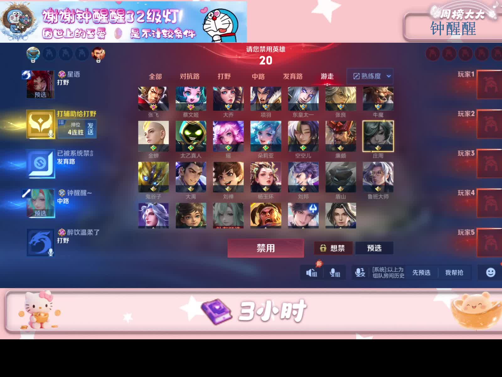 笨笨的就会顺顺的