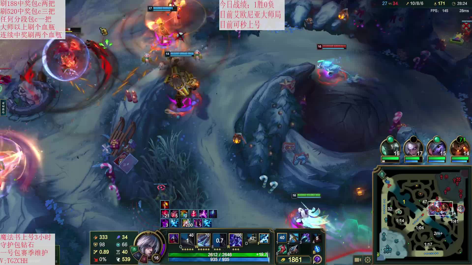 88包天艾欧尼亚千分打野男刀接号包胜率