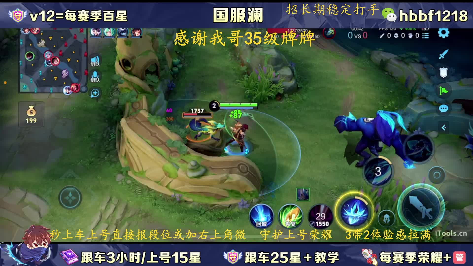 声优国一澜3带2有车位效率高