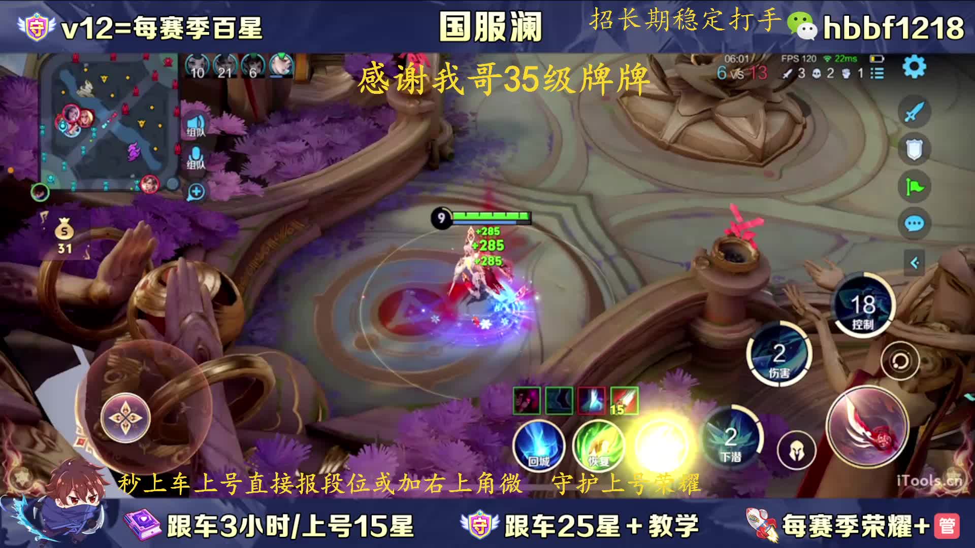 声优国一澜2带3有车位效率高
