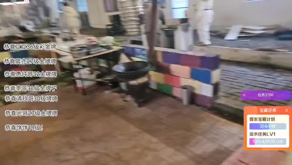 程飞跃D组 欢迎枫哥