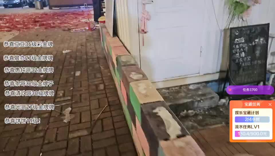 程飞跃D组 欢迎枫哥