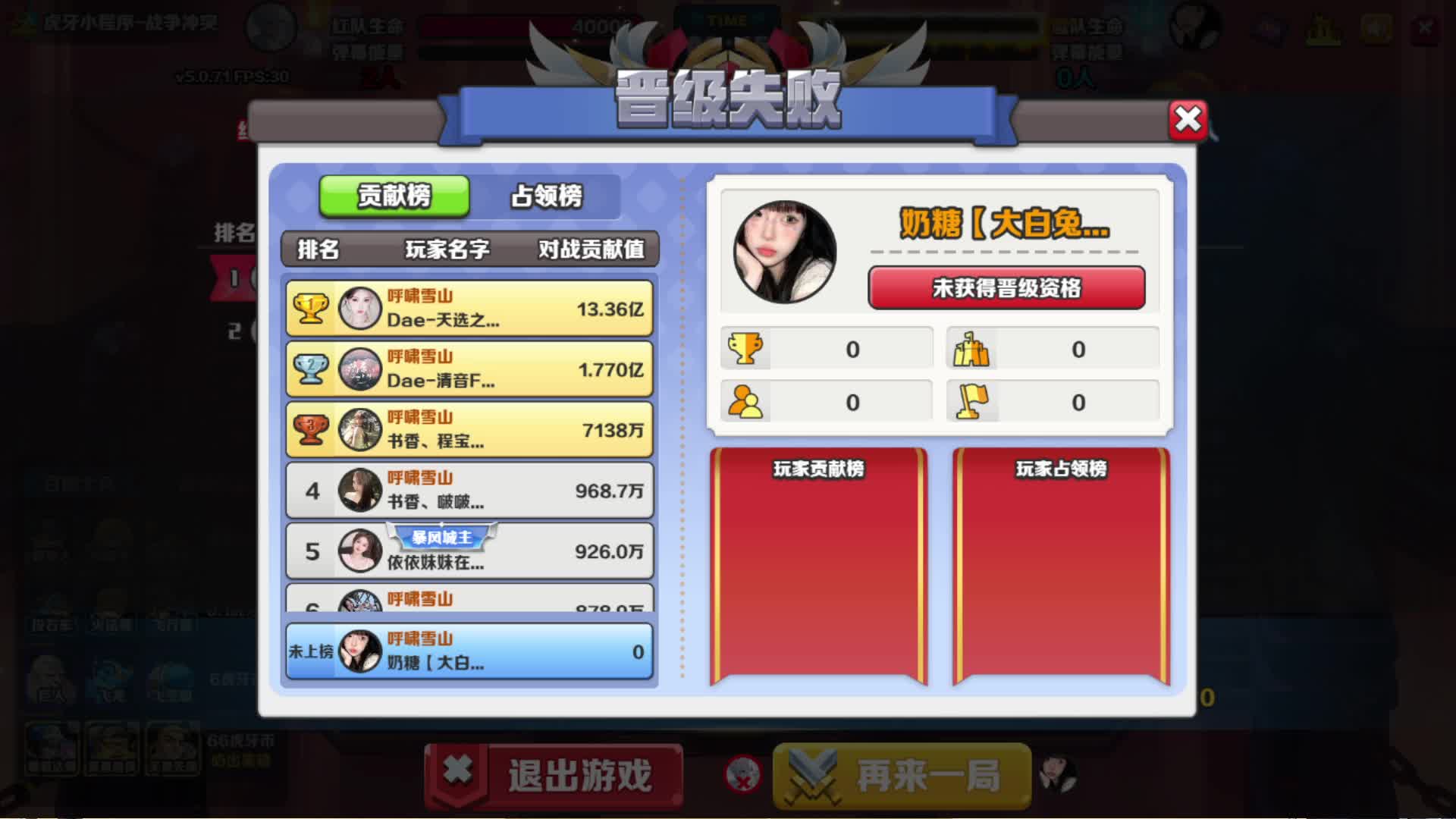 国服女镜甜蜜双区带粉