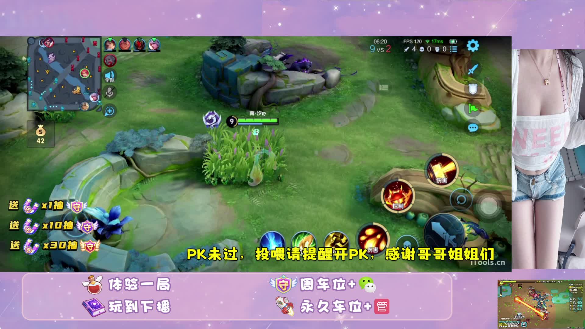 少爷，夫人终于开播了