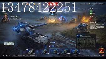 【和你爆了】坦克世界直播_【和你爆了】視頻直播 - 虎牙直播