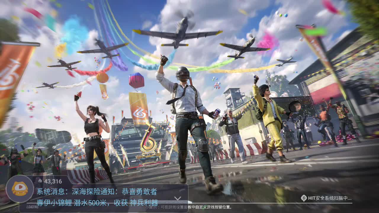 振刀`新主播多多关照