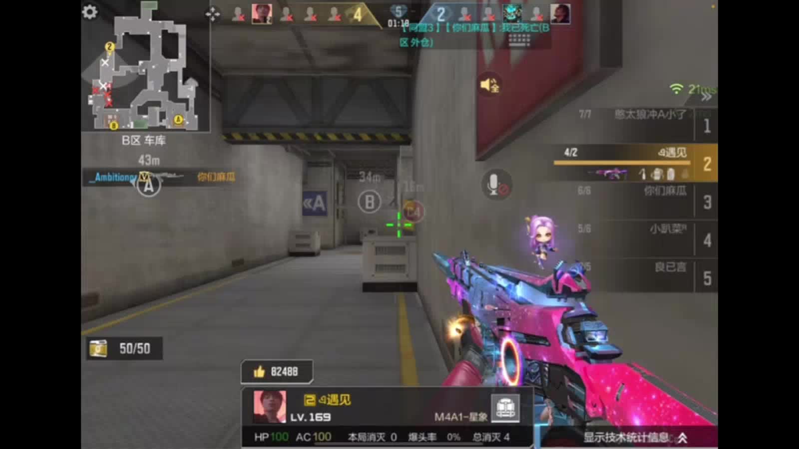 欢迎来到我的直播间