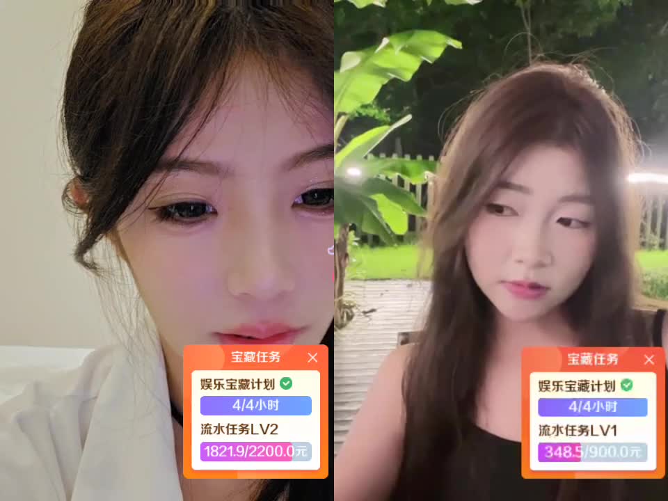 上海～